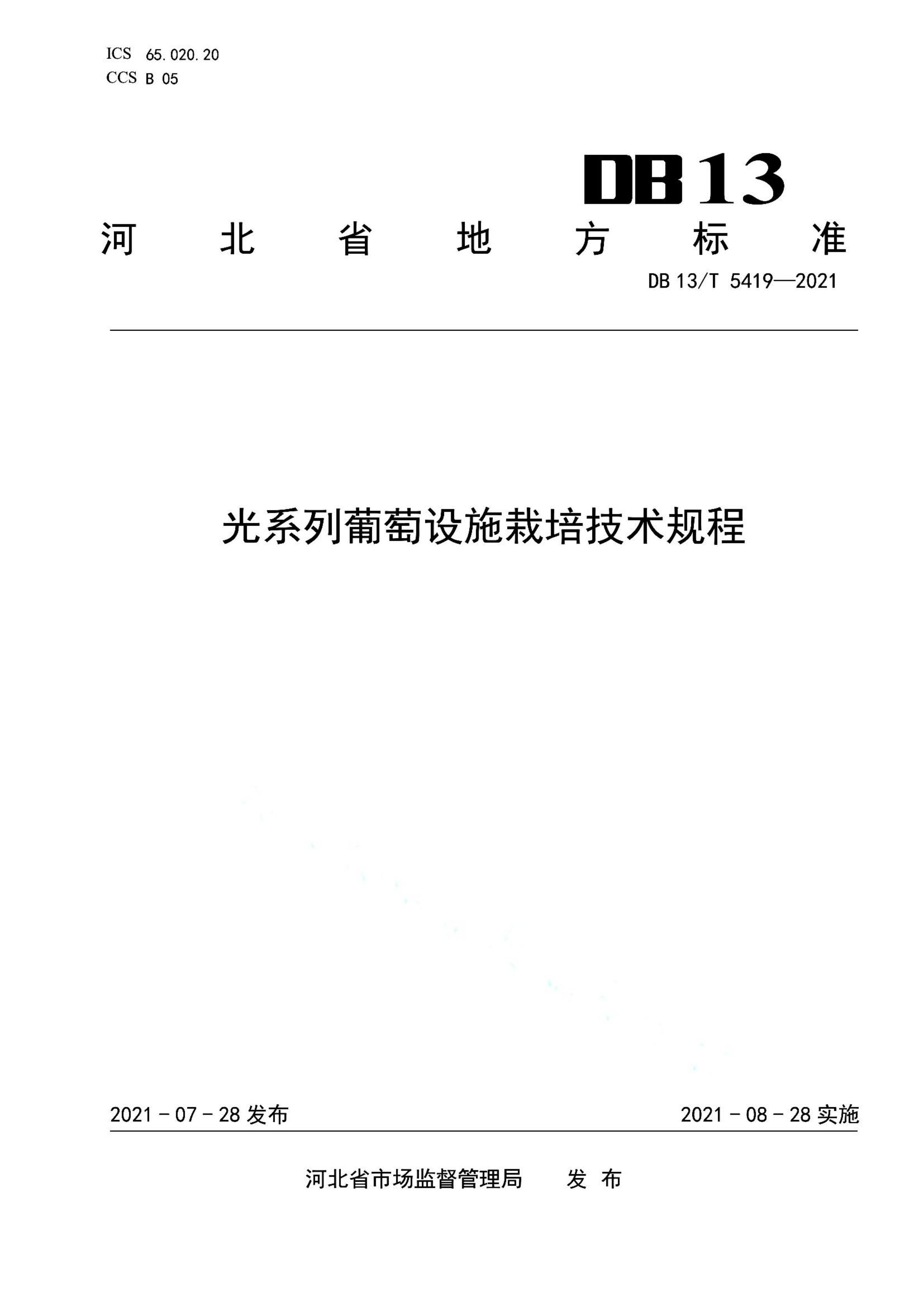 资源详情图